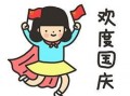 吃瓜娱乐图片头像可爱,可爱吃瓜头像带你领略趣味生活